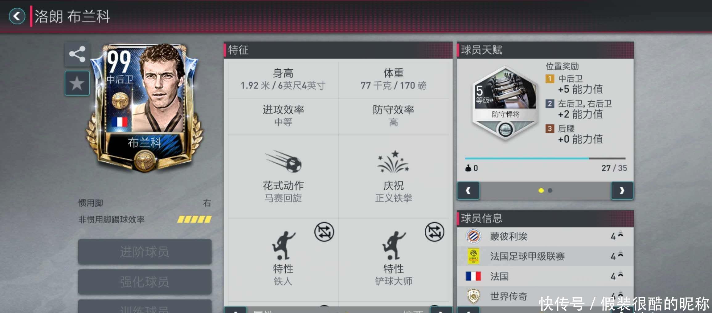 术布置下