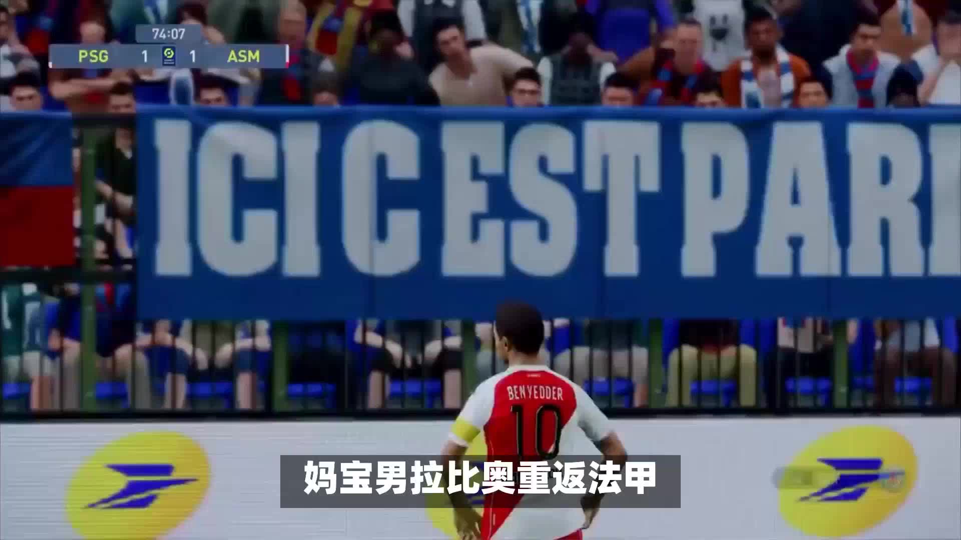 地位