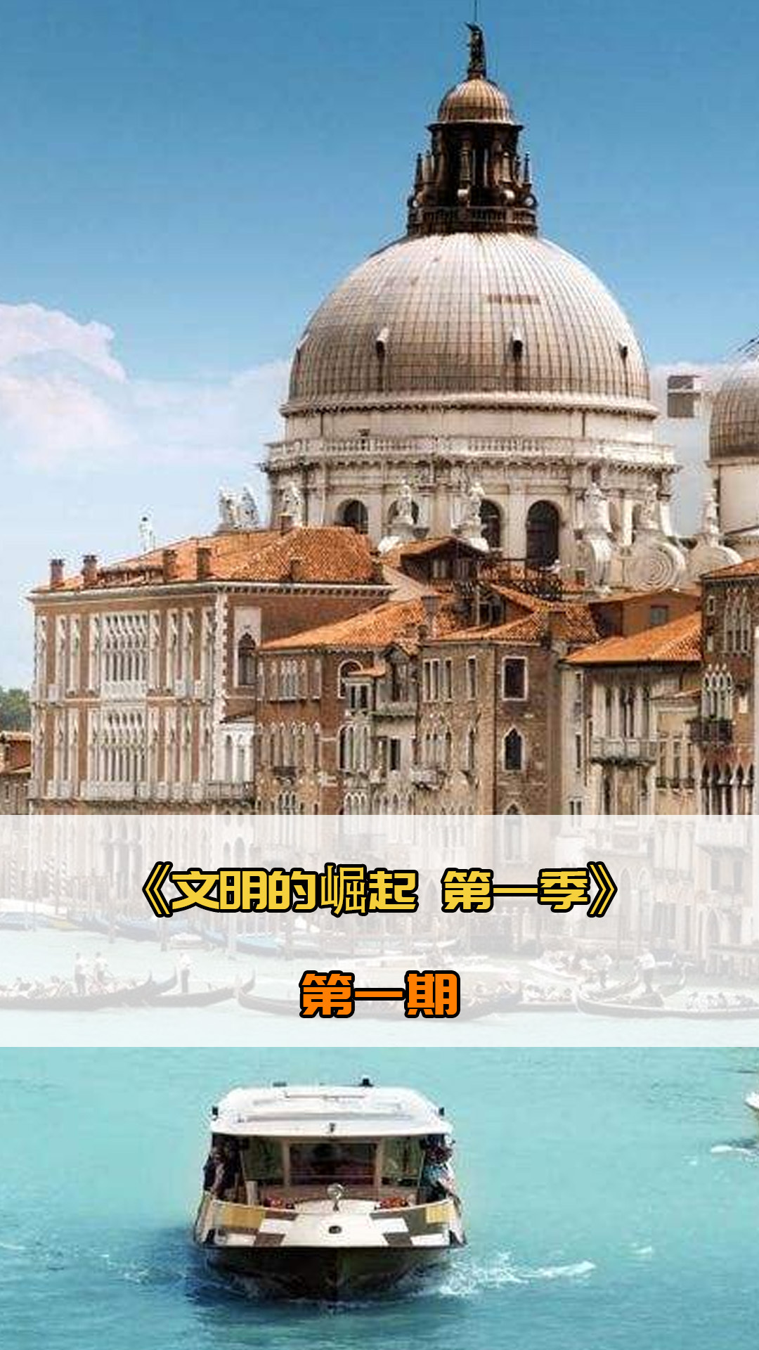以来的